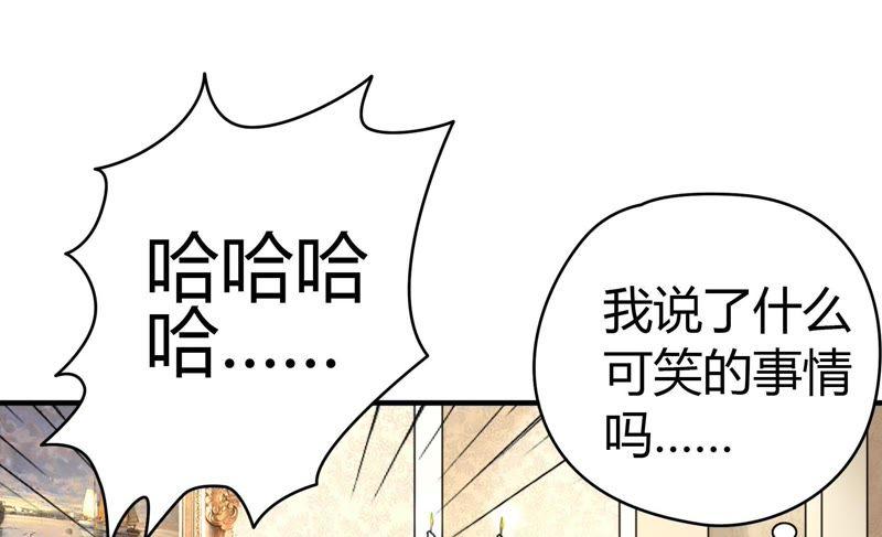 恋爱先知韩漫全集-第35话 天赋 下无删减无遮挡章节图片 