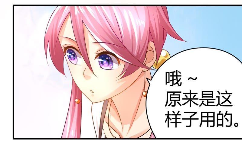 恋爱先知韩漫全集-第35话 天赋 下无删减无遮挡章节图片 