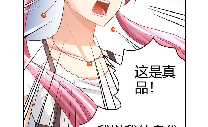 恋爱先知韩漫全集-第40话 四面楚歌无删减无遮挡章节图片 