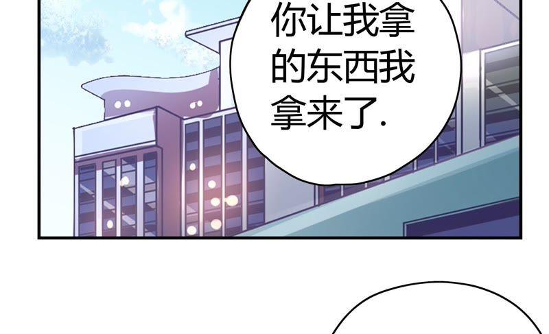 恋爱先知韩漫全集-第45话 古镜试探无删减无遮挡章节图片 