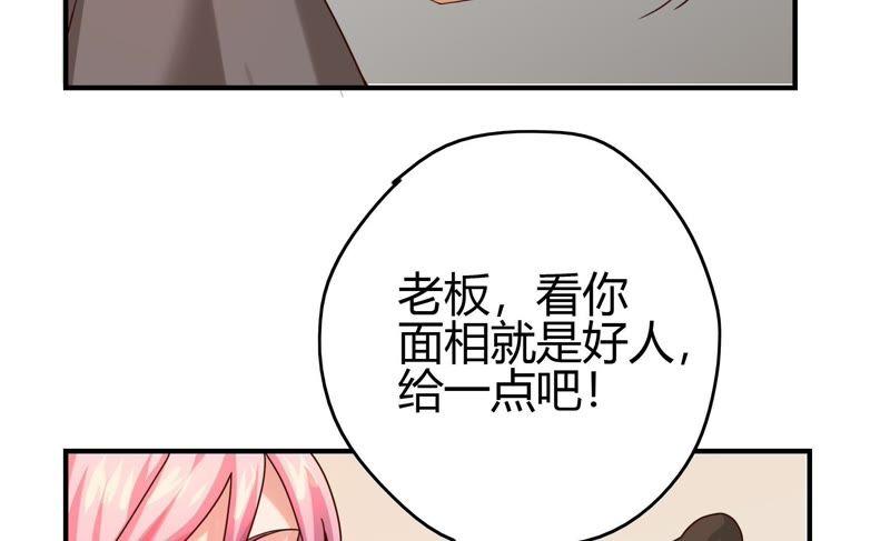 恋爱先知韩漫全集-第49话 入山无删减无遮挡章节图片 