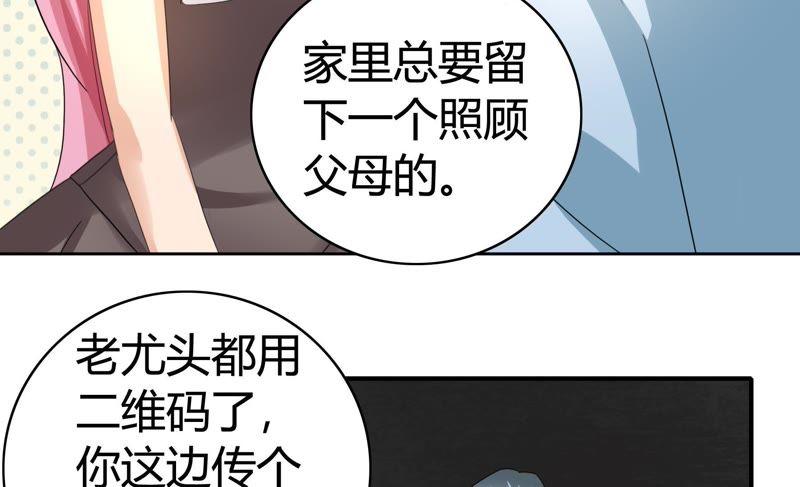 恋爱先知韩漫全集-第59话 真相（下）无删减无遮挡章节图片 