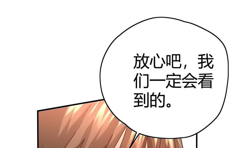 恋爱先知韩漫全集-第60话 变故无删减无遮挡章节图片 