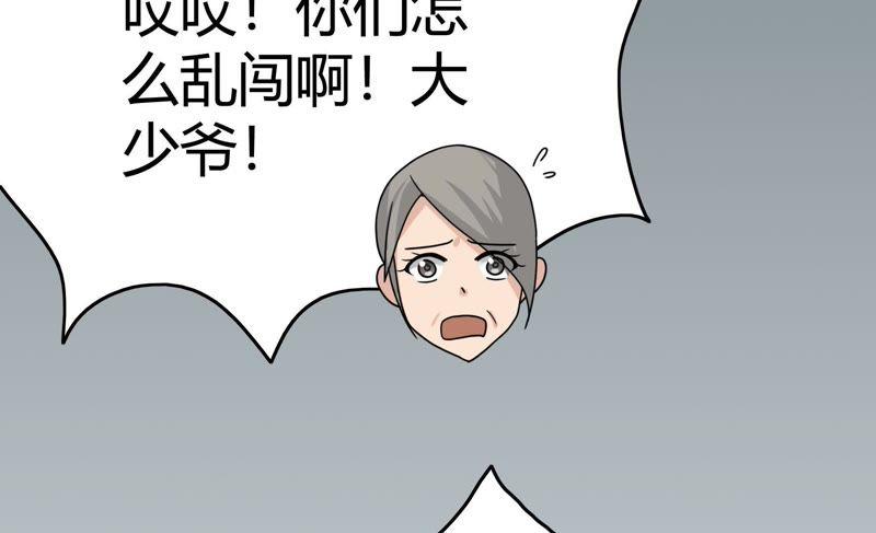 恋爱先知韩漫全集-第60话 变故无删减无遮挡章节图片 