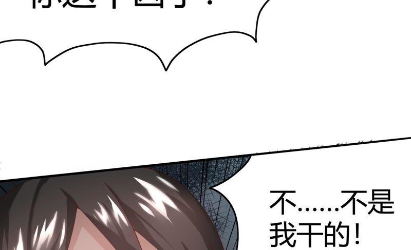 恋爱先知韩漫全集-第63话 纠纷（下）无删减无遮挡章节图片 