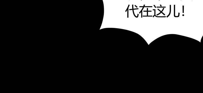 恋爱先知韩漫全集-第66话 宝洞（下）无删减无遮挡章节图片 