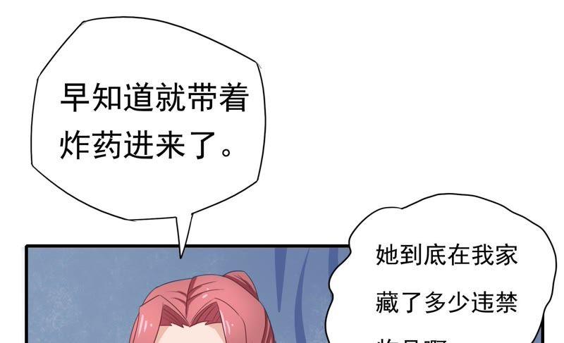 恋爱先知韩漫全集-第68话 绝境求生无删减无遮挡章节图片 