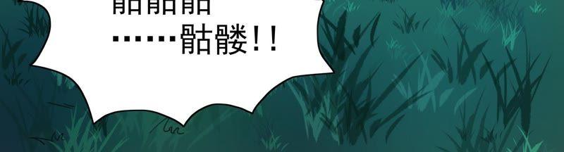 恋爱先知韩漫全集-第70话 生还无删减无遮挡章节图片 