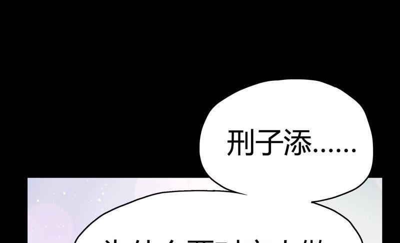 恋爱先知韩漫全集-第71话 迷路无删减无遮挡章节图片 