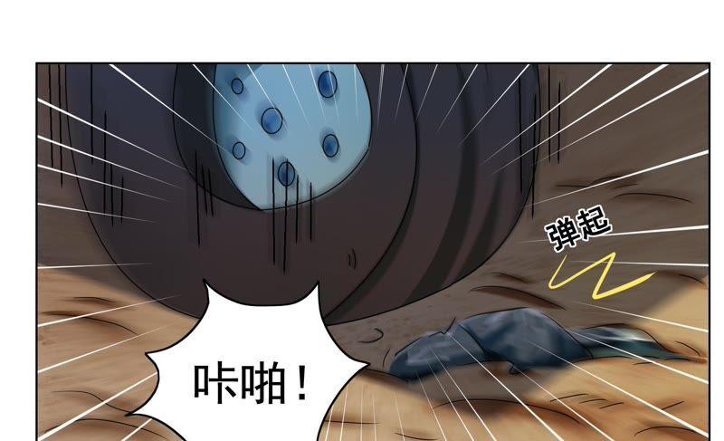 恋爱先知韩漫全集-第73话 视线无删减无遮挡章节图片 