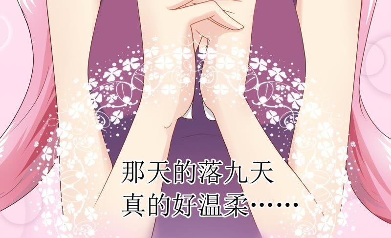 恋爱先知韩漫全集-第73话 视线无删减无遮挡章节图片 