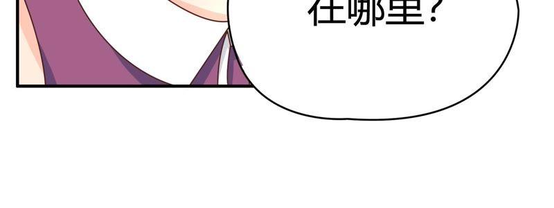 恋爱先知韩漫全集-第75话 个人会展无删减无遮挡章节图片 