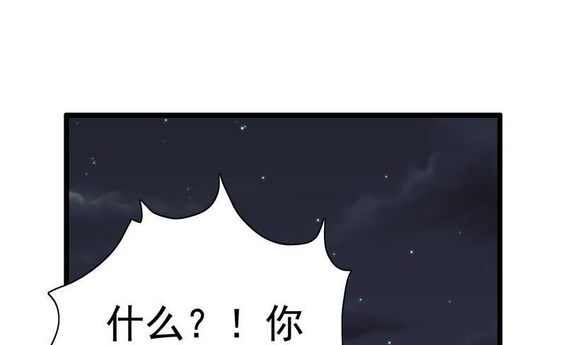 恋爱先知韩漫全集-第77话 再探无删减无遮挡章节图片 