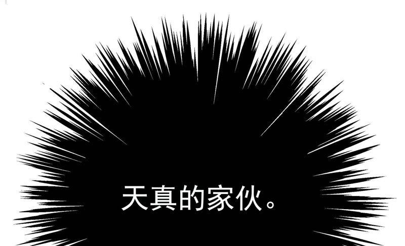 恋爱先知韩漫全集-第79话 催婚无删减无遮挡章节图片 