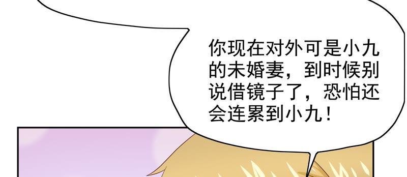 恋爱先知韩漫全集-第81话 无条件帮助无删减无遮挡章节图片 