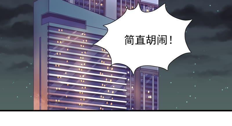 恋爱先知韩漫全集-第82话 恶化无删减无遮挡章节图片 