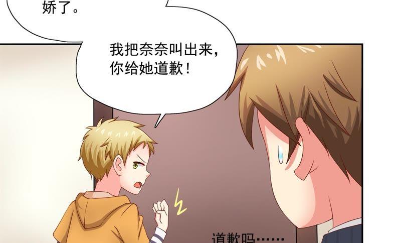 恋爱先知韩漫全集-第83话 放弃无删减无遮挡章节图片 