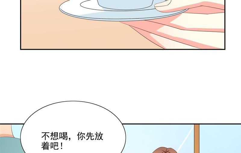 恋爱先知韩漫全集-第90话 绝不可能的联姻无删减无遮挡章节图片 