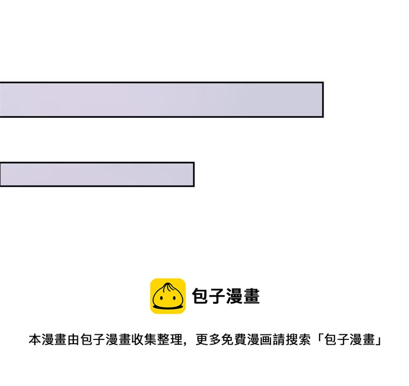 恋爱先知韩漫全集-第93话 运气来了无删减无遮挡章节图片 