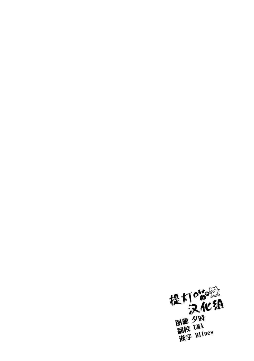 恋爱小行星韩漫全集-0话无删减无遮挡章节图片 