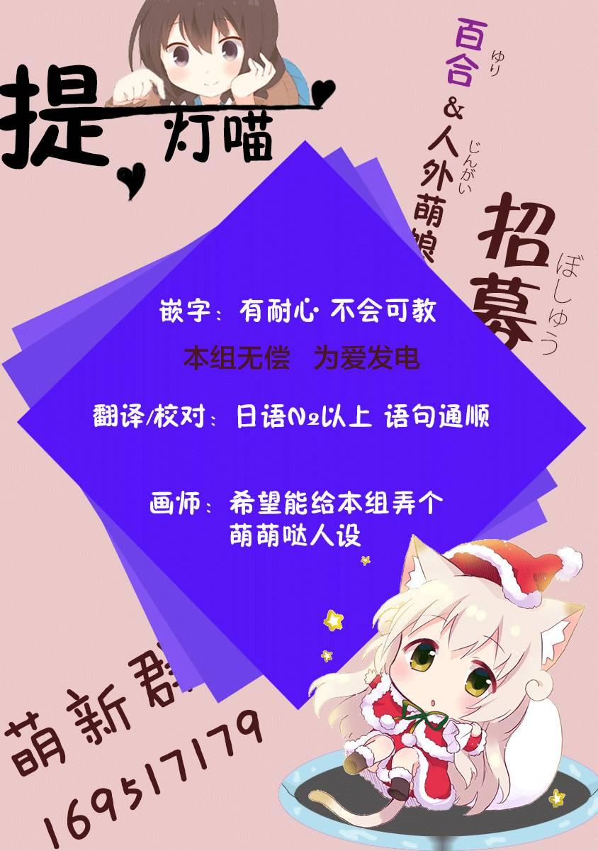 恋爱小行星韩漫全集-1话无删减无遮挡章节图片 