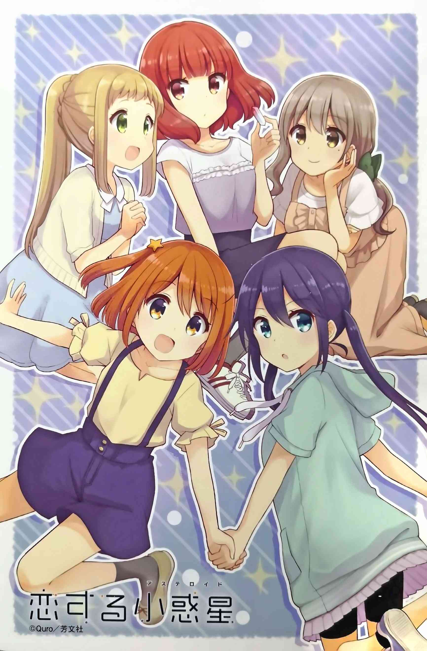 恋爱小行星韩漫全集-14话无删减无遮挡章节图片 