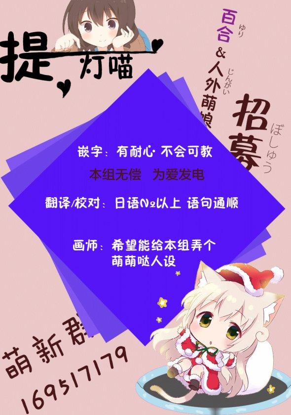 恋爱小行星韩漫全集-2话无删减无遮挡章节图片 