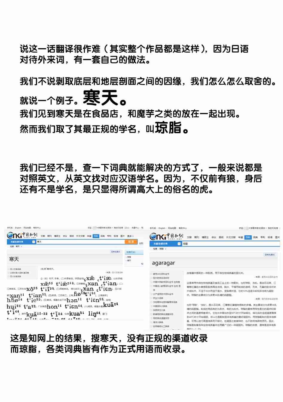 恋爱小行星韩漫全集-18话无删减无遮挡章节图片 