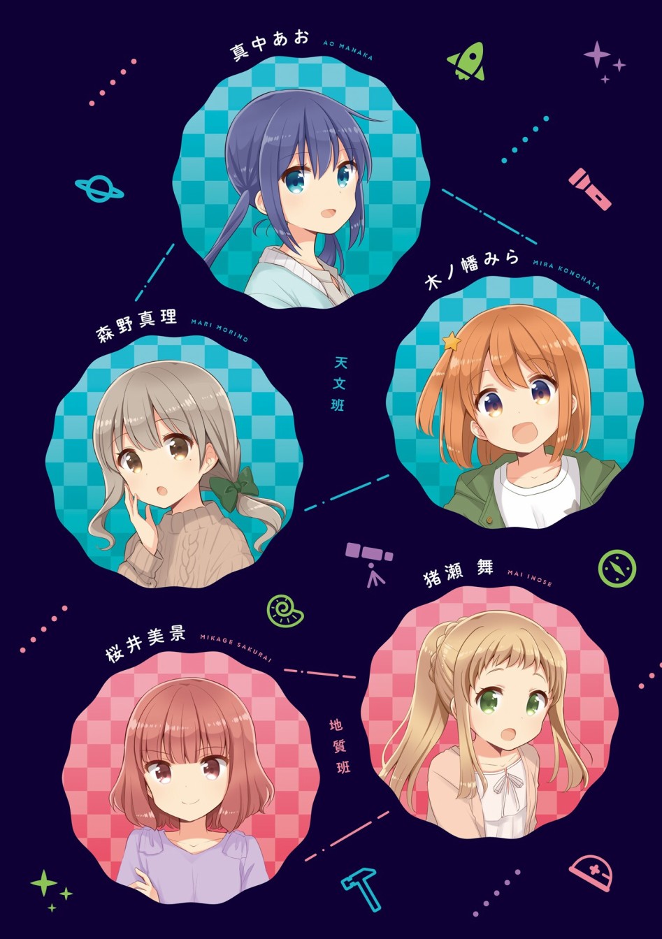 恋爱小行星韩漫全集-26.5话无删减无遮挡章节图片 