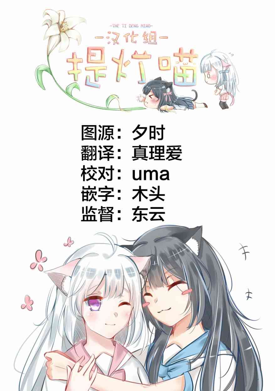 恋爱小行星韩漫全集-30话无删减无遮挡章节图片 