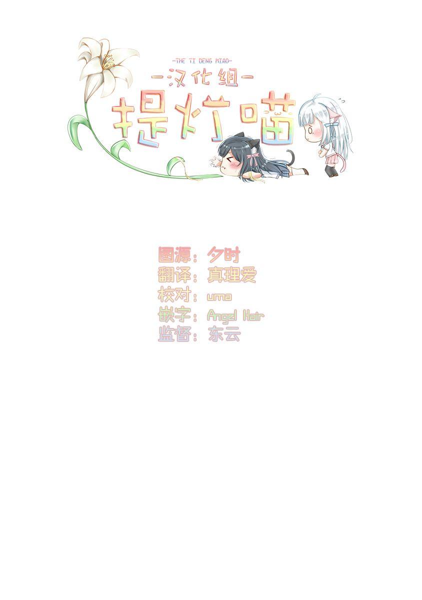 恋爱小行星韩漫全集-32话无删减无遮挡章节图片 