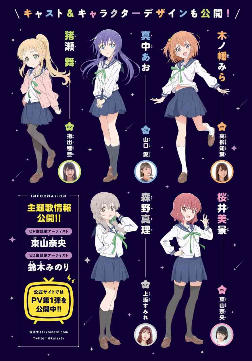 恋爱小行星韩漫全集-34话无删减无遮挡章节图片 