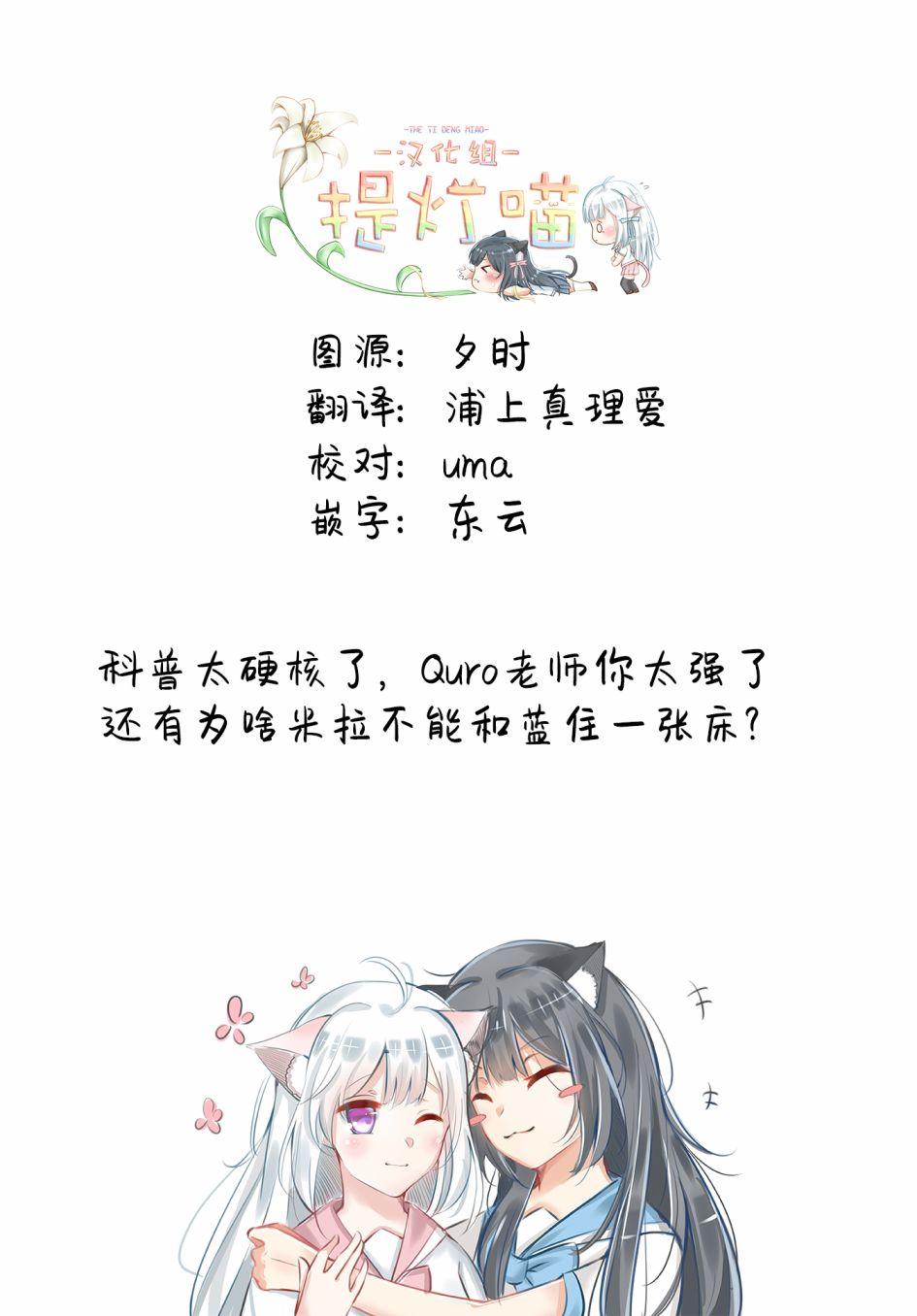 恋爱小行星韩漫全集-35话无删减无遮挡章节图片 