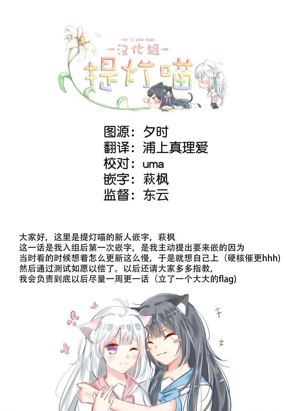 恋爱小行星韩漫全集-36话无删减无遮挡章节图片 