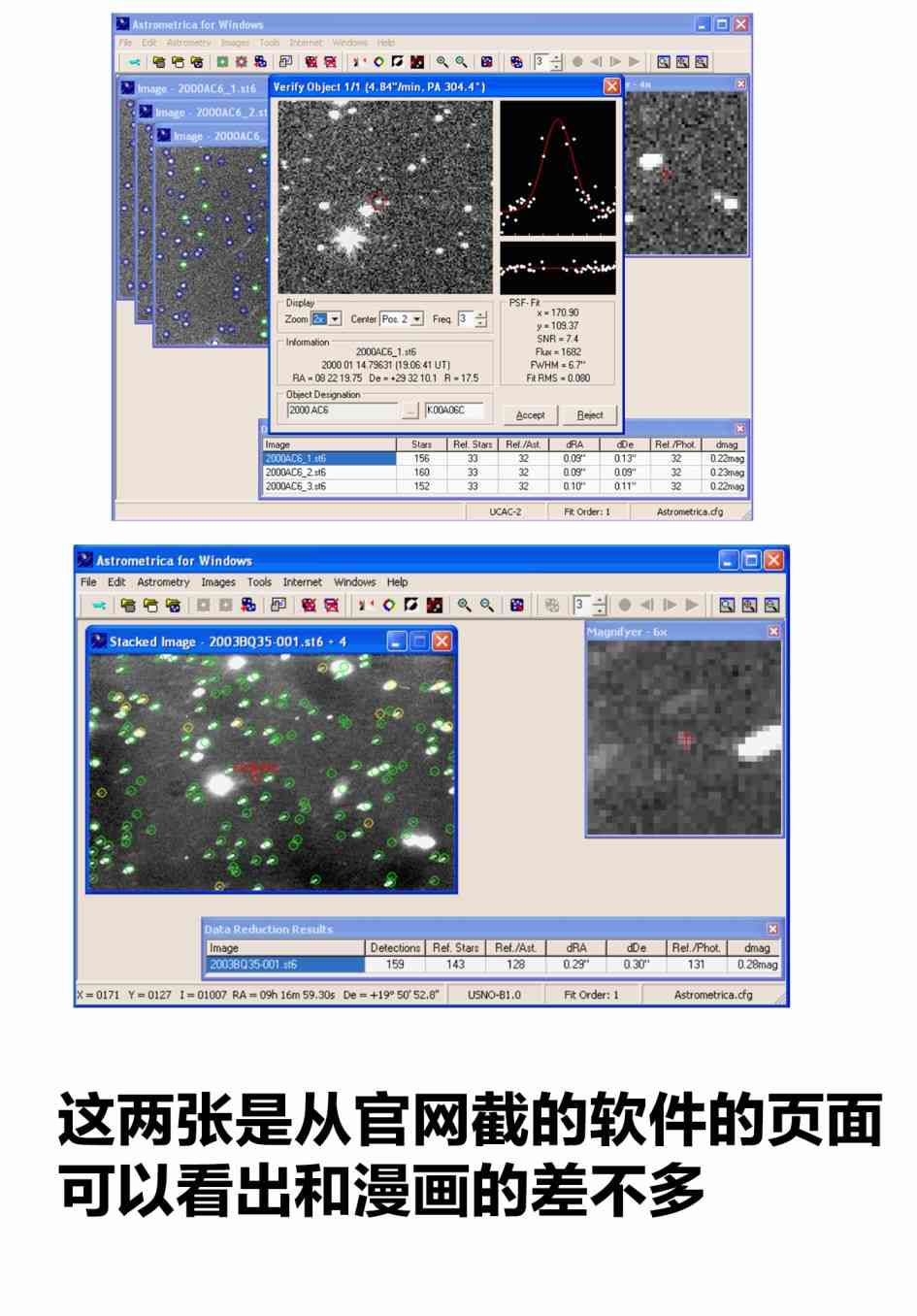 恋爱小行星韩漫全集-36话无删减无遮挡章节图片 