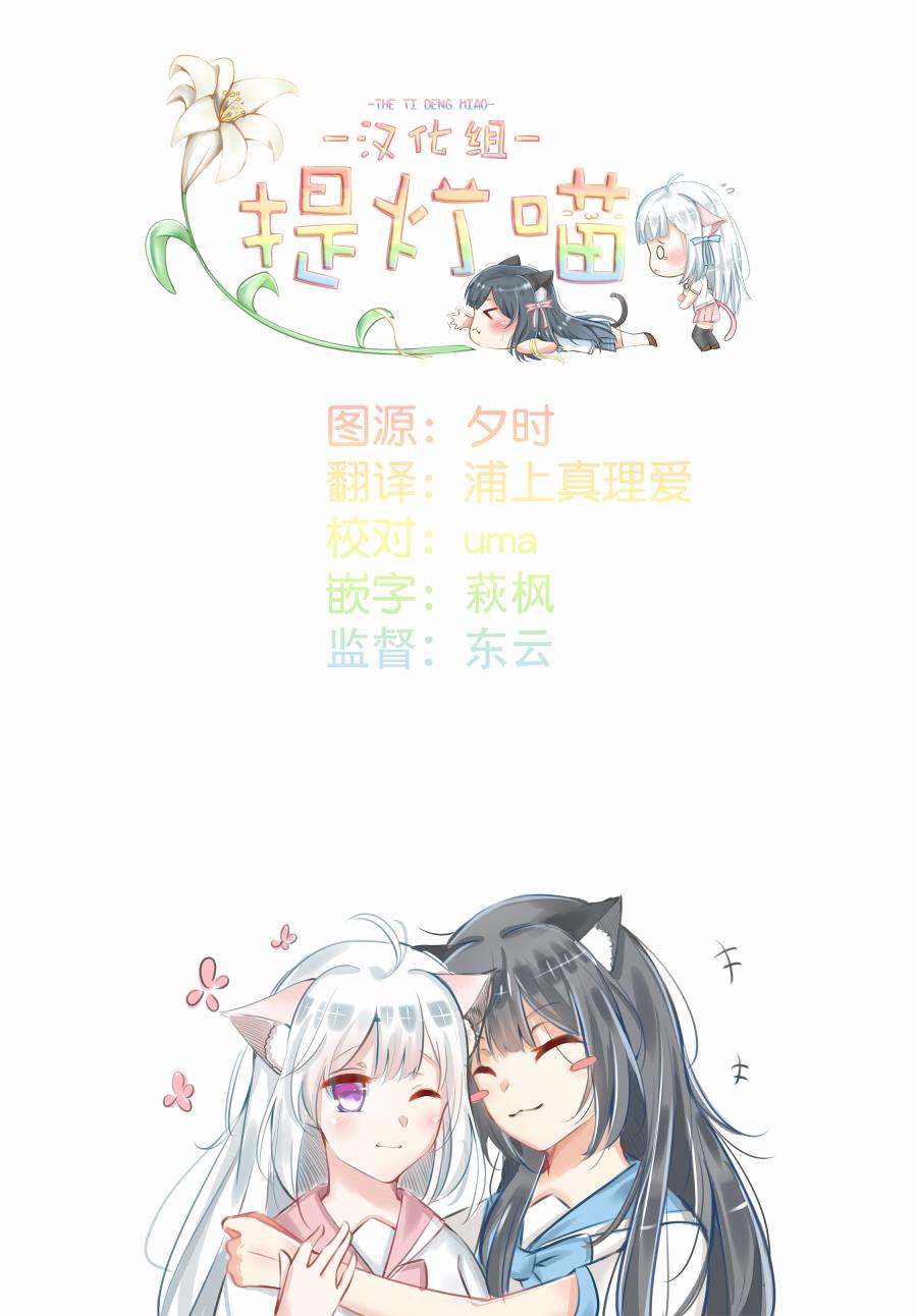 恋爱小行星韩漫全集-39话无删减无遮挡章节图片 