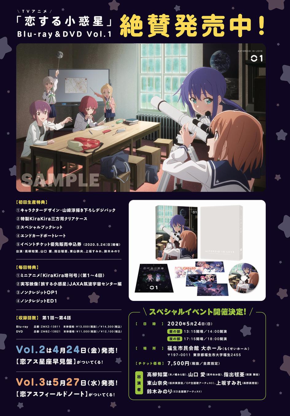 恋爱小行星韩漫全集-39话无删减无遮挡章节图片 