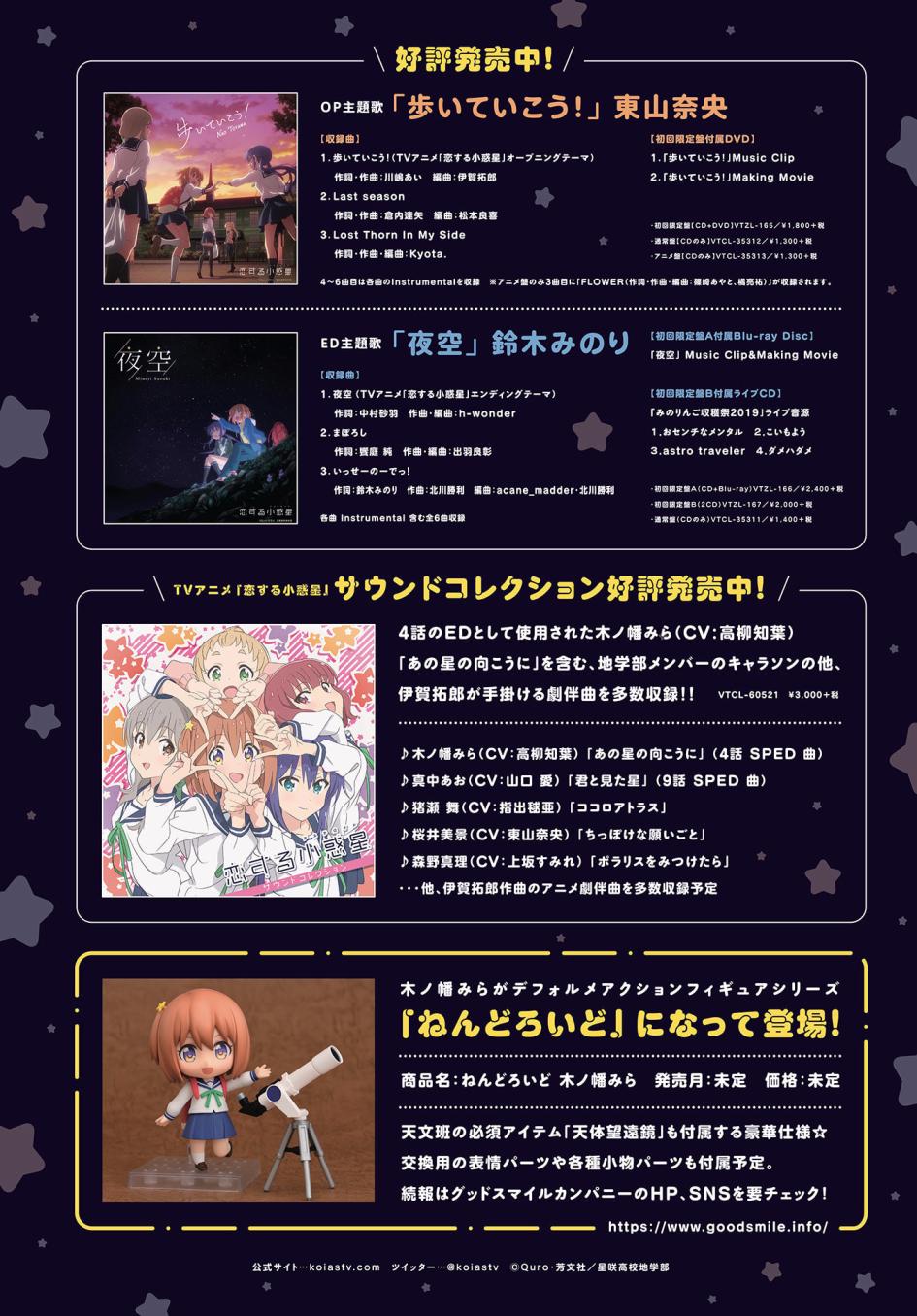 恋爱小行星韩漫全集-39话无删减无遮挡章节图片 