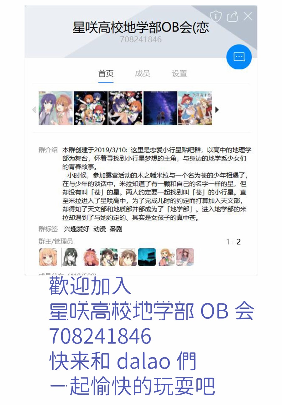 恋爱小行星韩漫全集-织姬number2第01话无删减无遮挡章节图片 