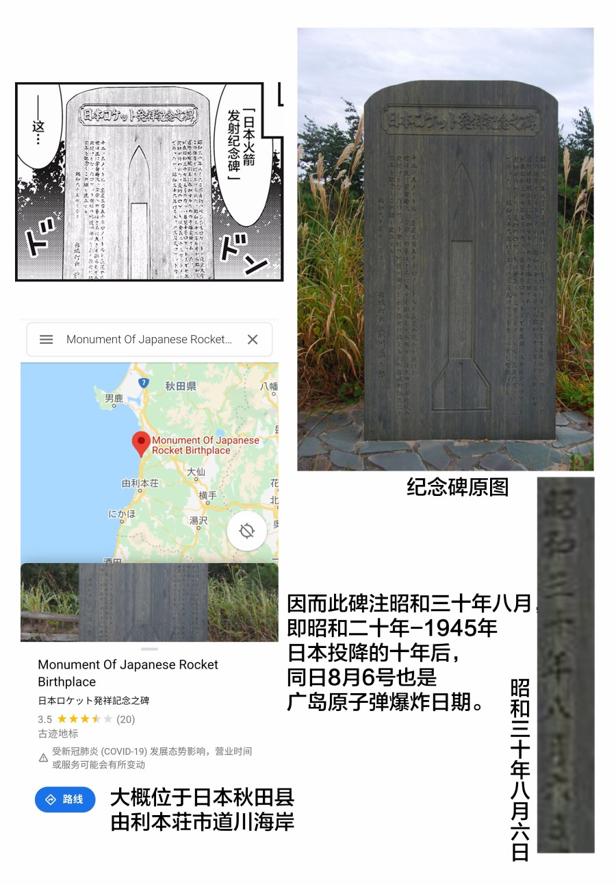 恋爱小行星韩漫全集-42话无删减无遮挡章节图片 