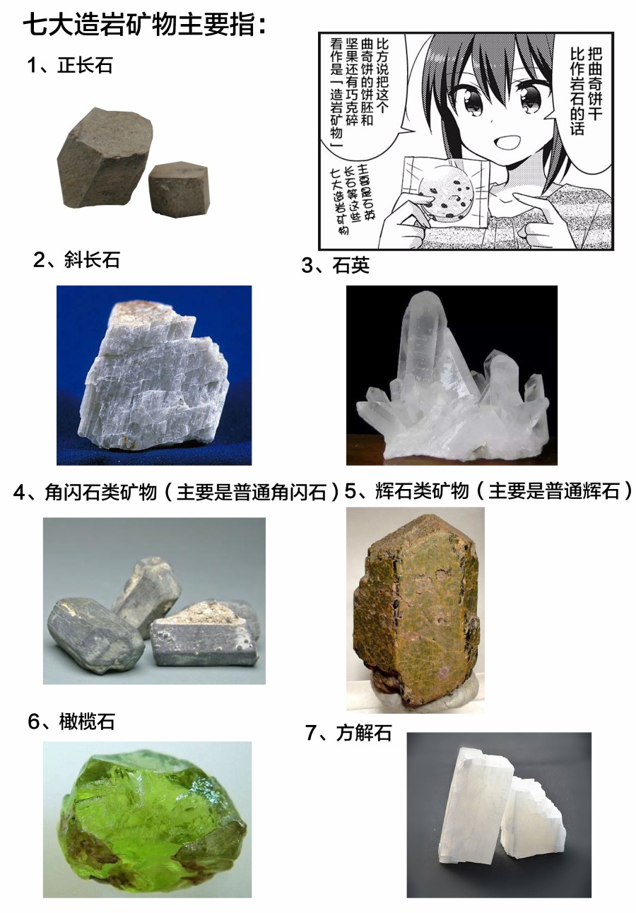 恋爱小行星韩漫全集-43话无删减无遮挡章节图片 