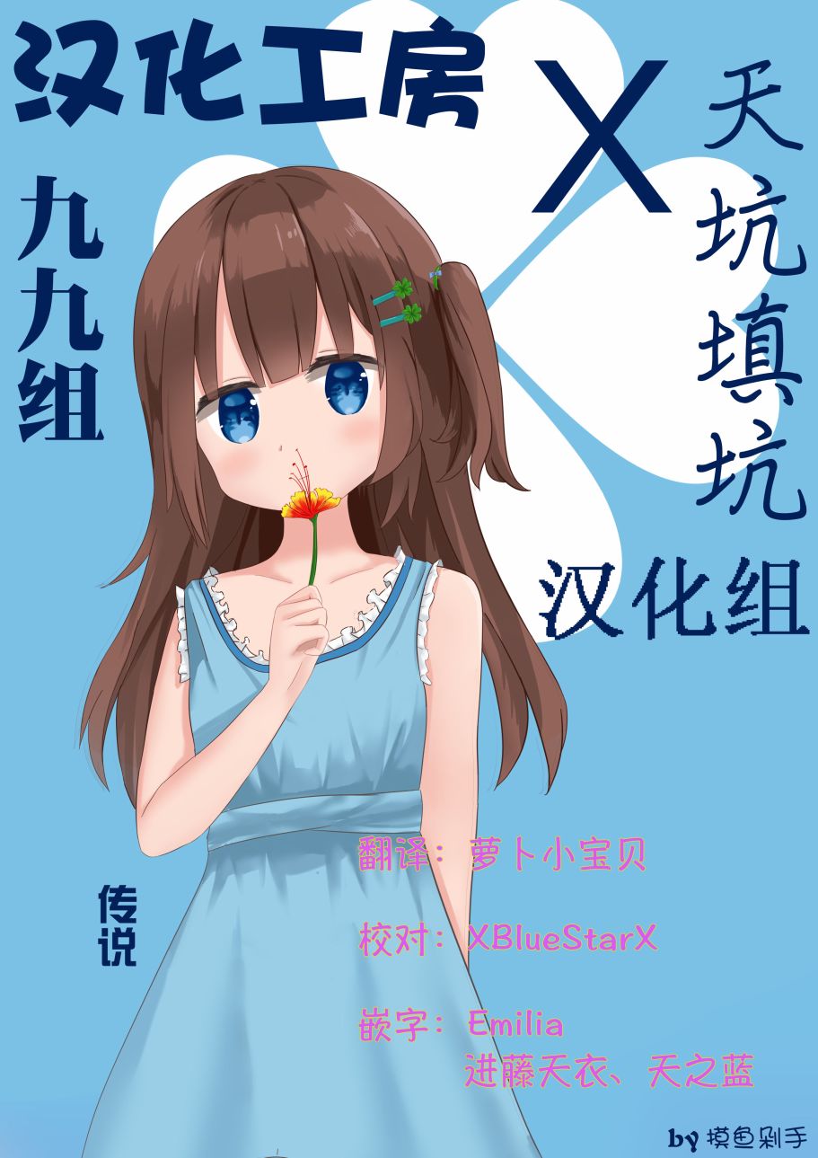 恋爱小行星韩漫全集-carat15周年特别篇无删减无遮挡章节图片 