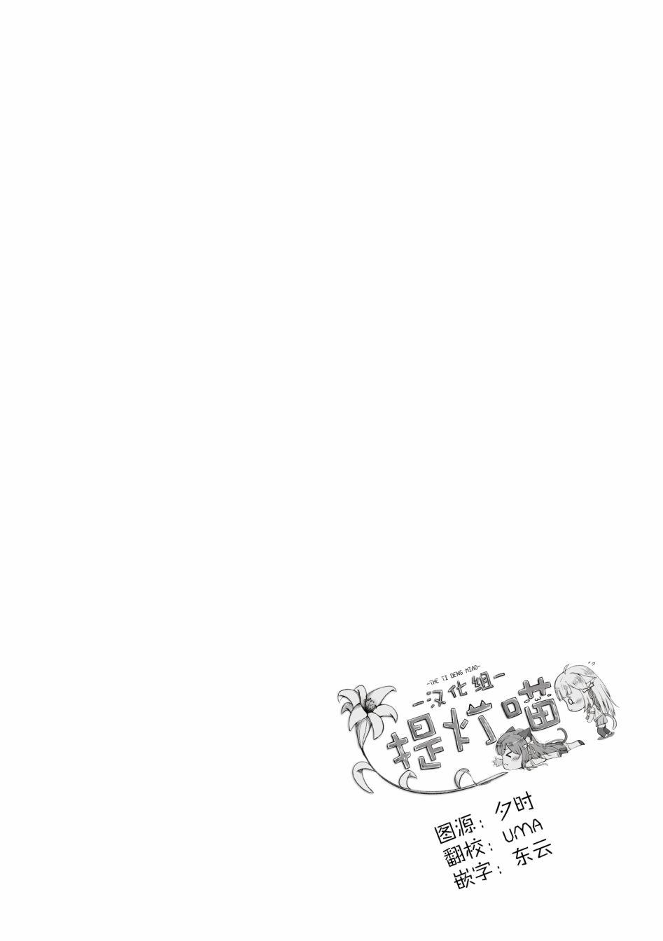 恋爱小行星韩漫全集-7话无删减无遮挡章节图片 