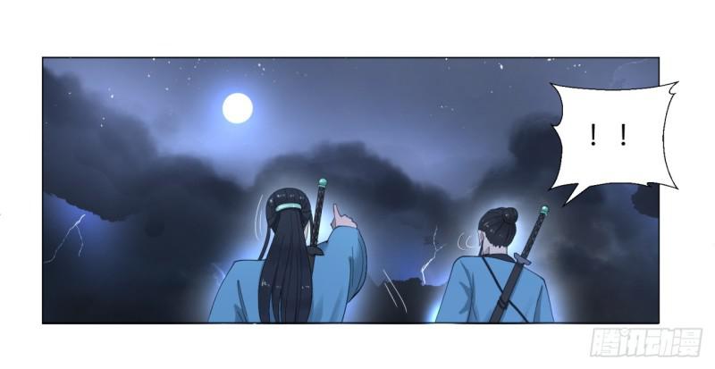 炼气练了三千年韩漫全集-01回-炼气期老祖无删减无遮挡章节图片 