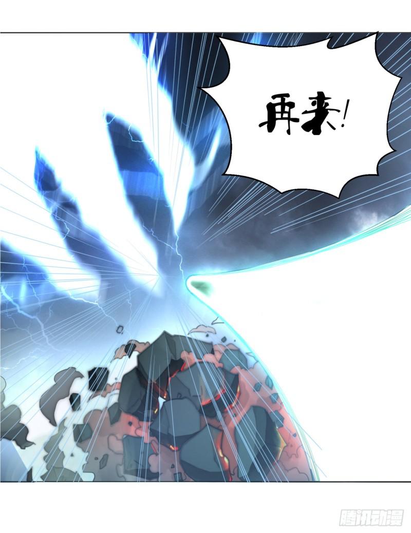 炼气练了三千年韩漫全集-01回-炼气期老祖无删减无遮挡章节图片 