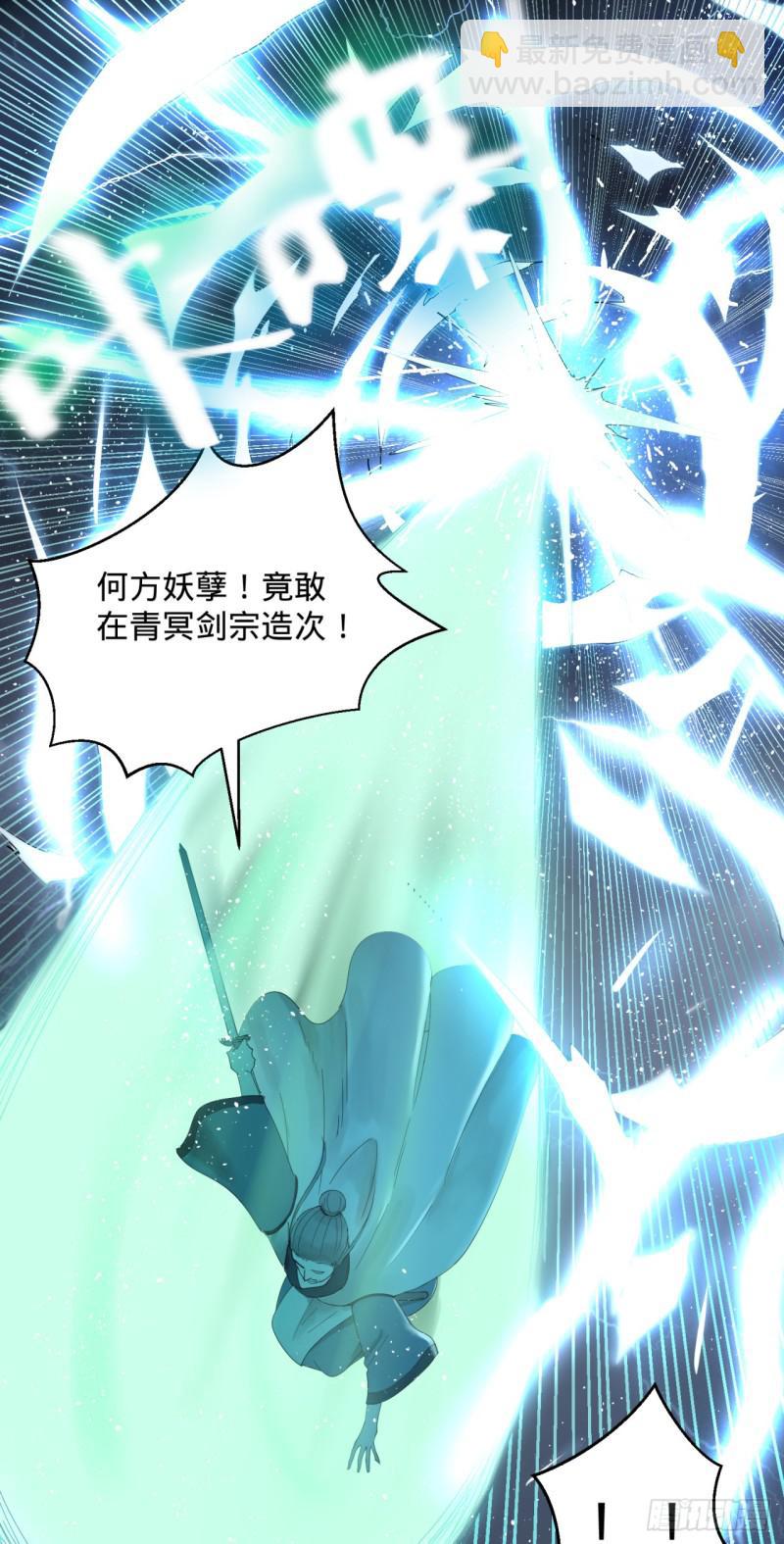 炼气练了三千年韩漫全集-01回-炼气期老祖无删减无遮挡章节图片 