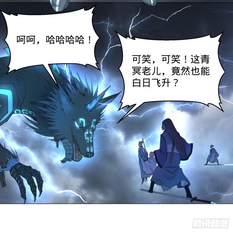 炼气练了三千年韩漫全集-01回-炼气期老祖无删减无遮挡章节图片 