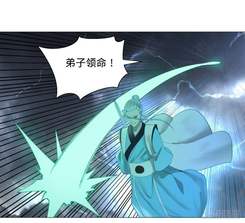 炼气练了三千年韩漫全集-01回-炼气期老祖无删减无遮挡章节图片 