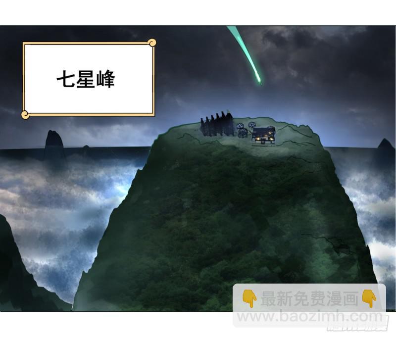 炼气练了三千年韩漫全集-01回-炼气期老祖无删减无遮挡章节图片 