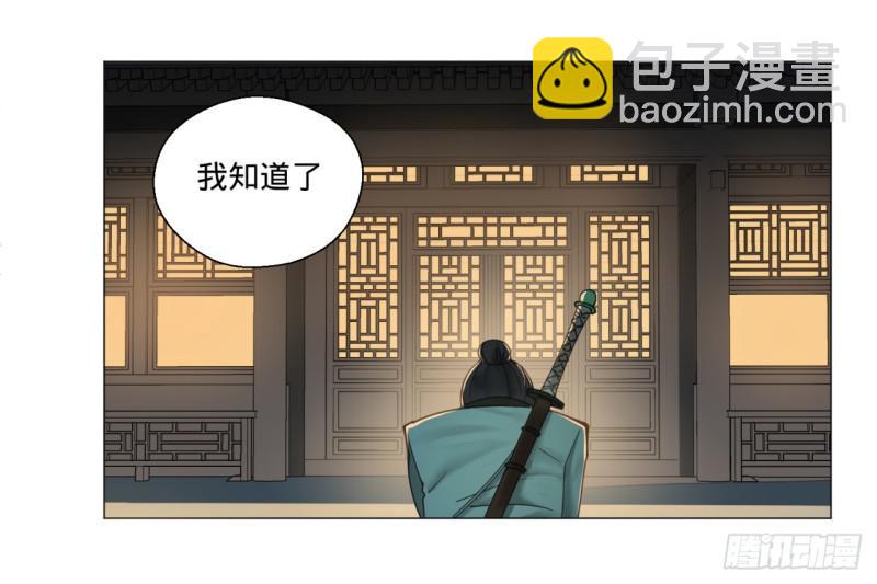 炼气练了三千年韩漫全集-01回-炼气期老祖无删减无遮挡章节图片 